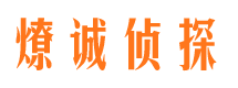 喜德外遇调查取证